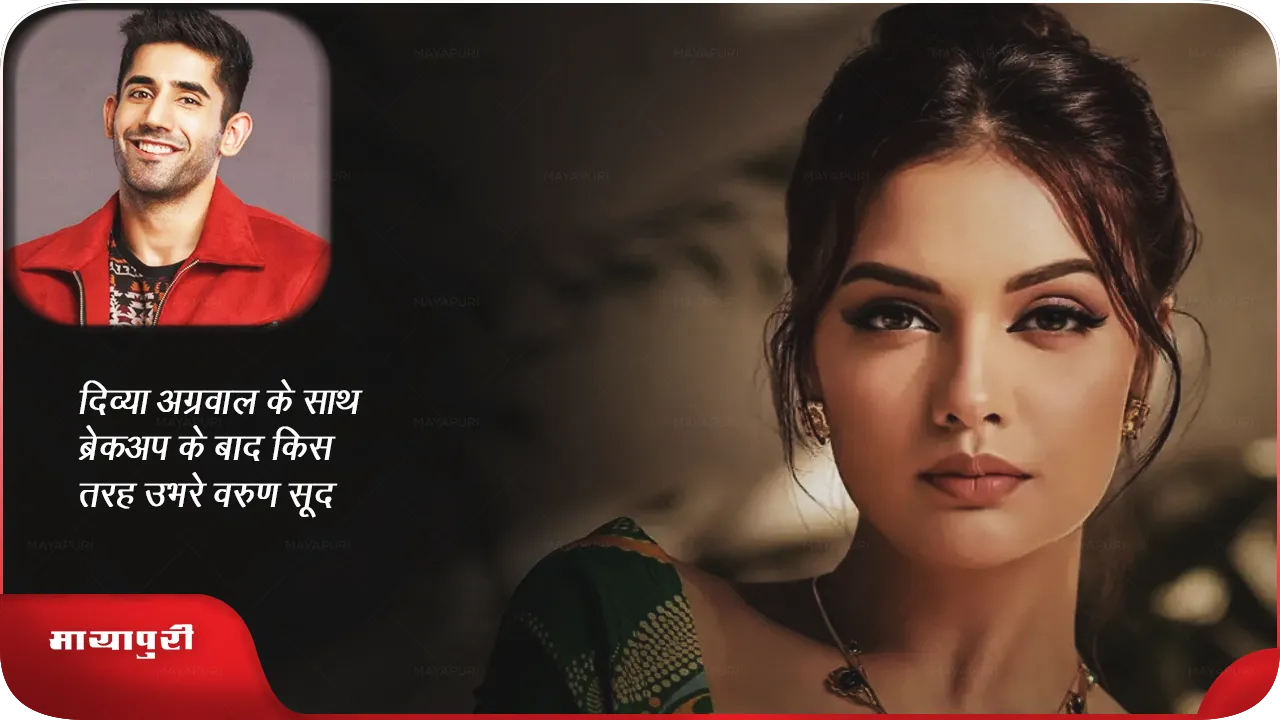 varun sood 1.png