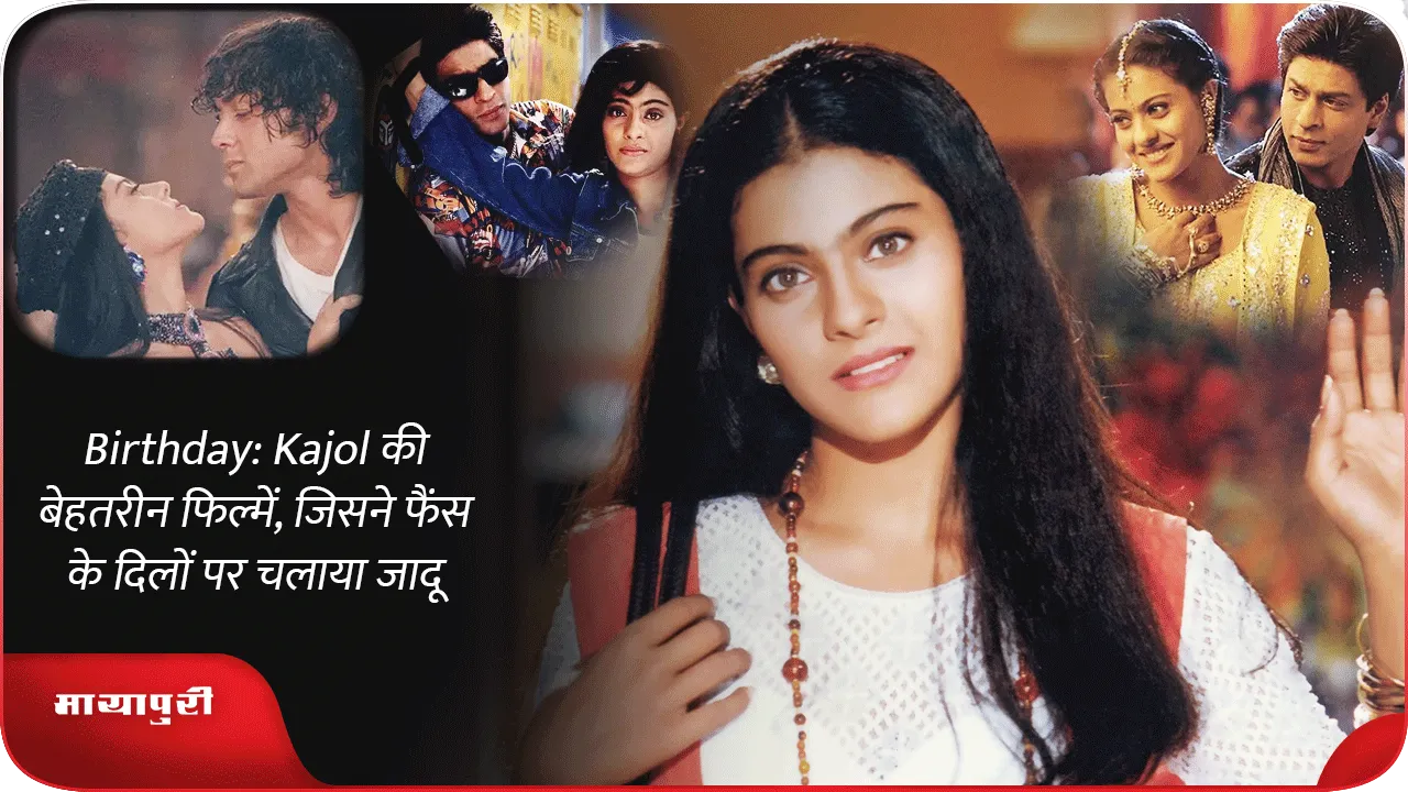 Kajol 