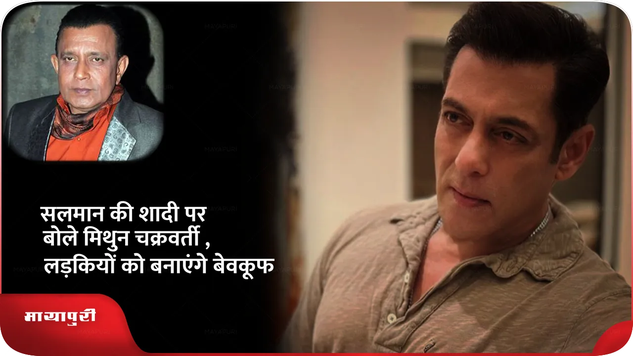 salman mithun .png