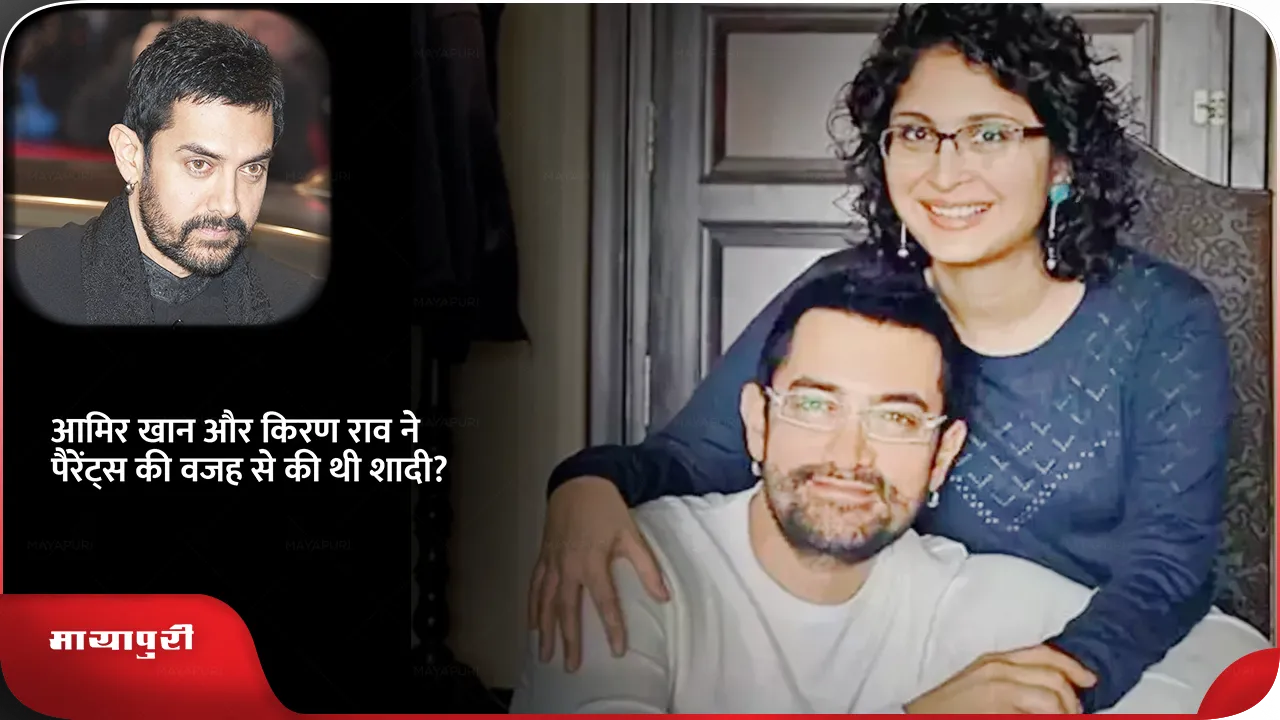 amir khan.png