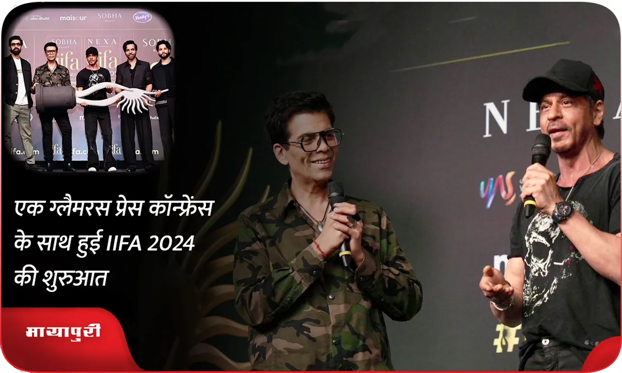 IIFA 2024