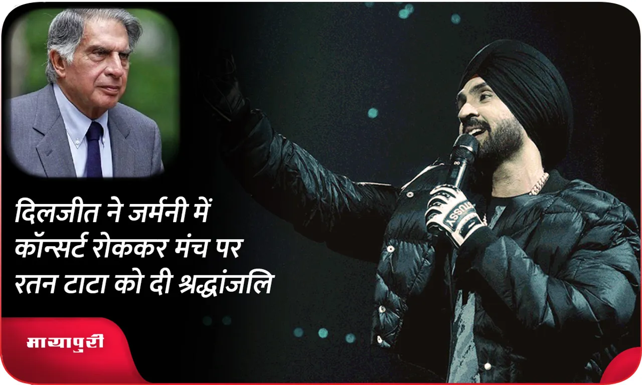 Diljit Dosanjh pauses Germany concert to pay tribute to Ratan Tata on stage
