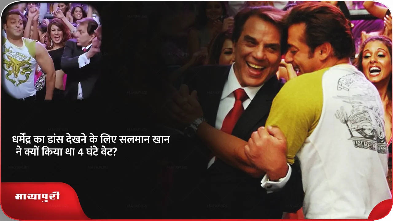 salman khan ओम शांति ओम .png