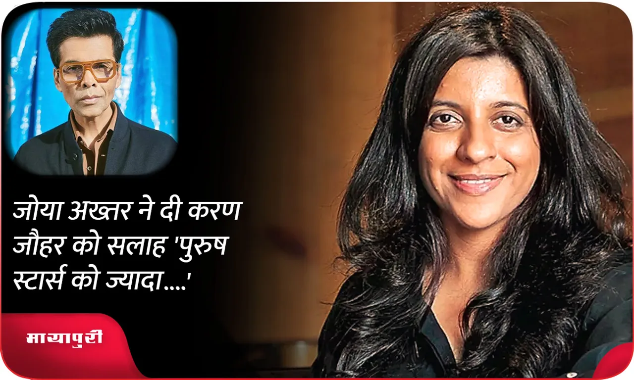 zoya-akhtar