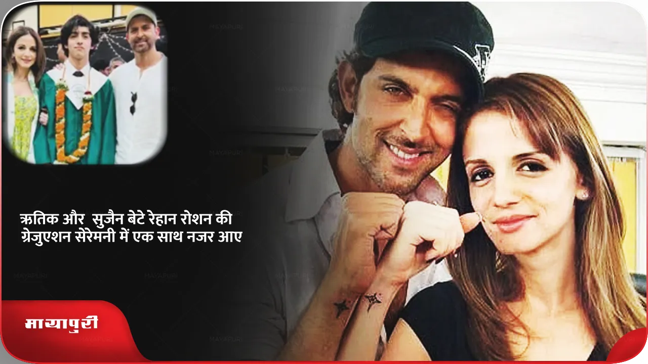 Hrithik and Sussanne