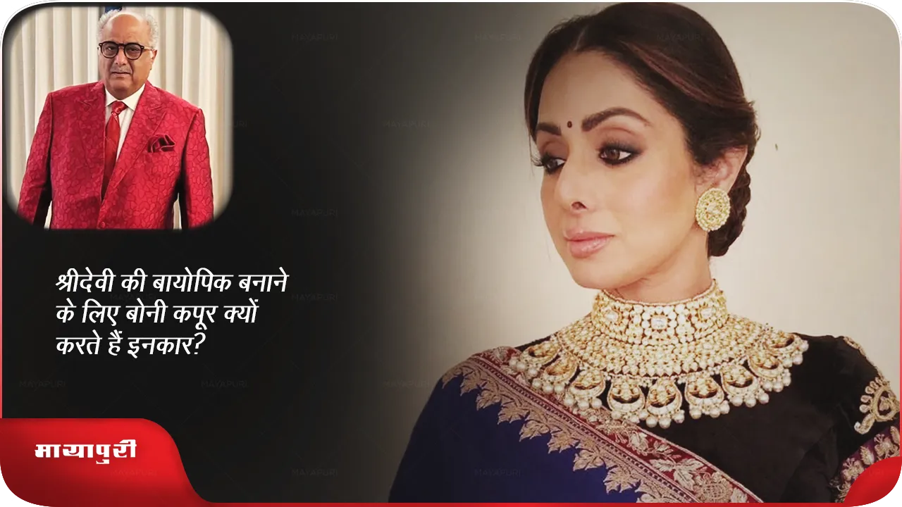 Sridevi Biopic