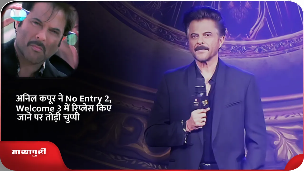 Anil Kapoor 
