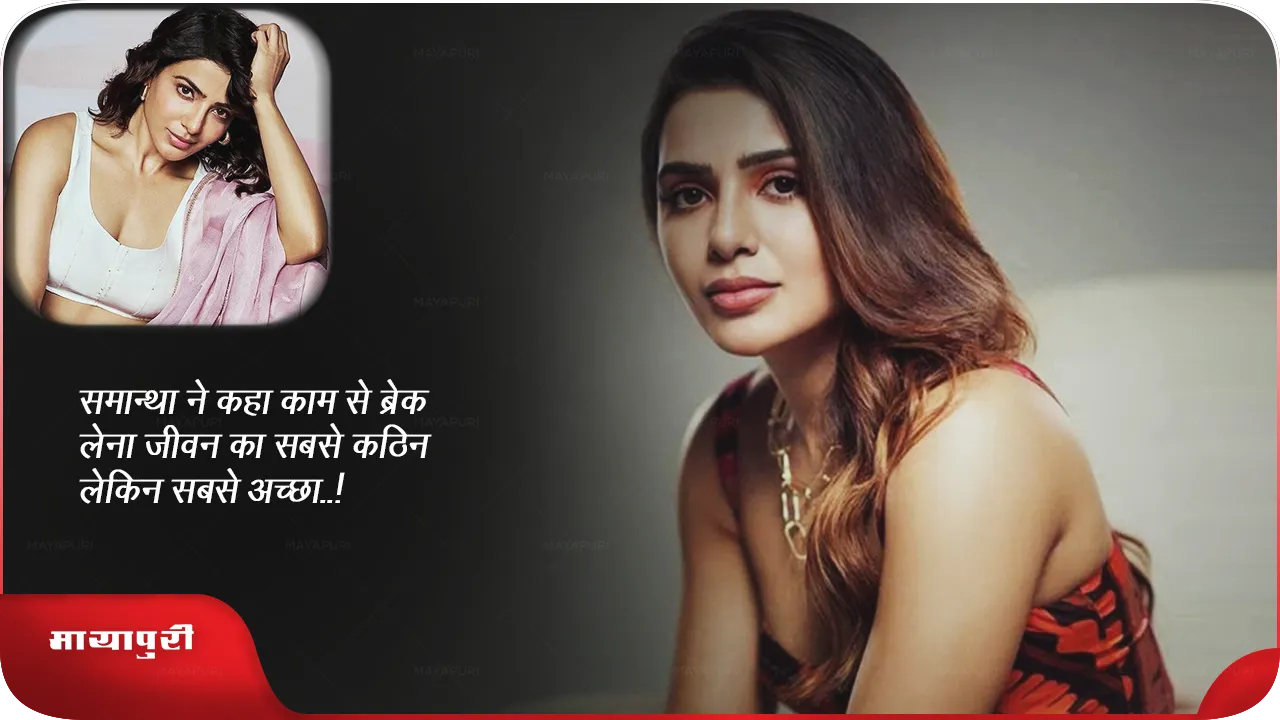  Samantha Ruth Prabhu