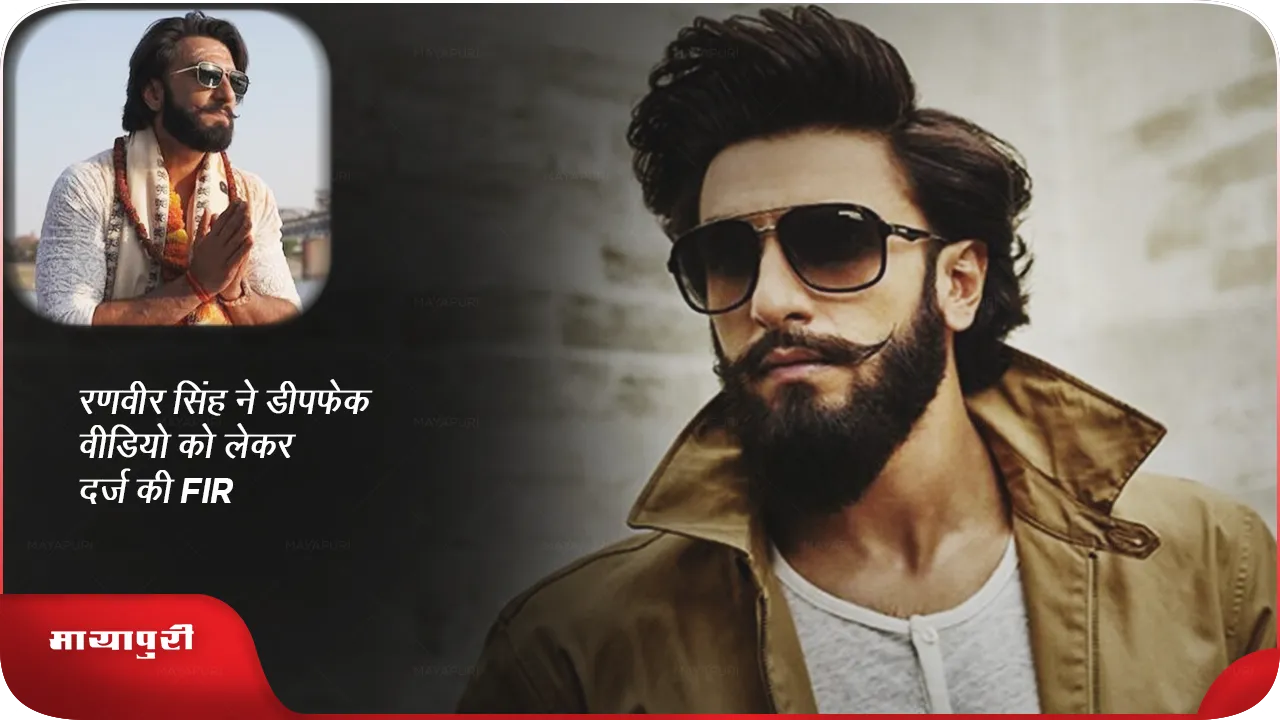 Ranveer Singh
