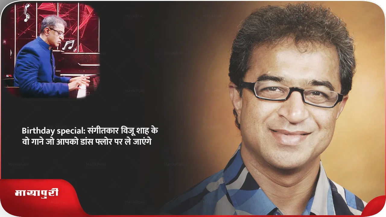 Musician Viju Shah
