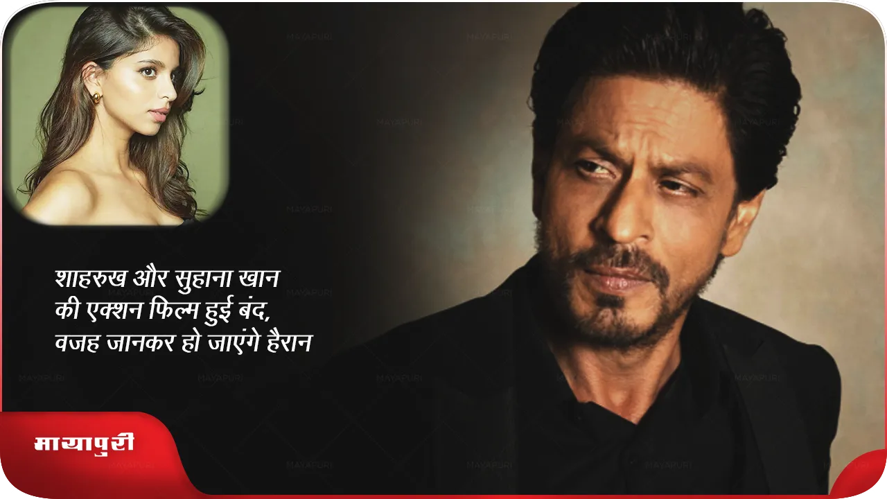 shah Rukh Khan