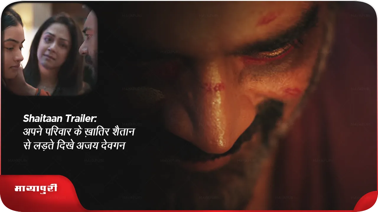 Shaitaan Trailer
