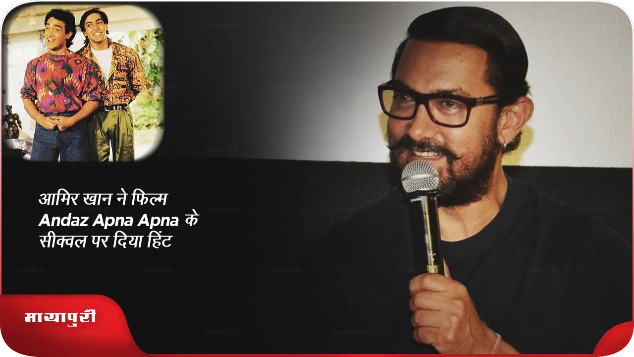 Aamir Khan 
