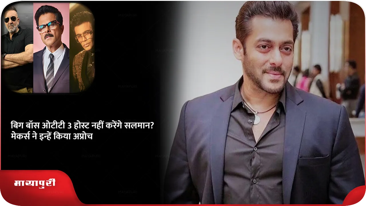 salman khan1.png