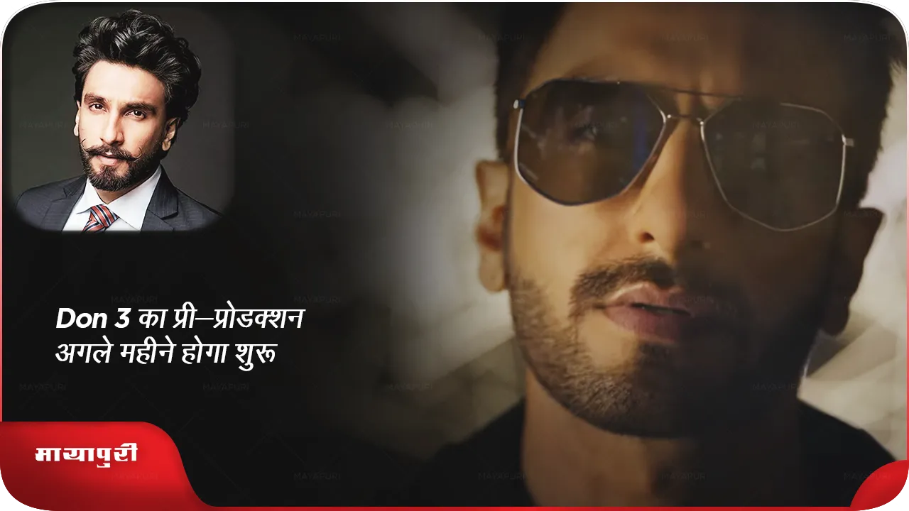 Ranveer Singh.png