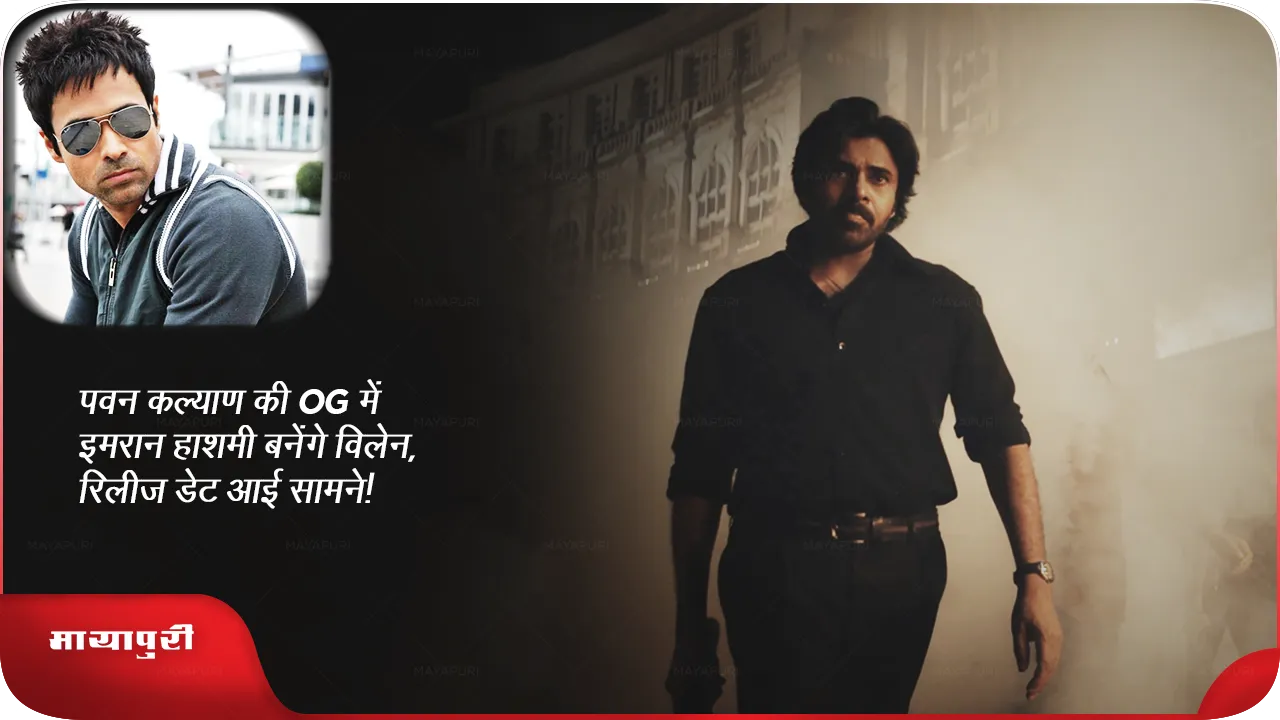 Pawan Kalyan 