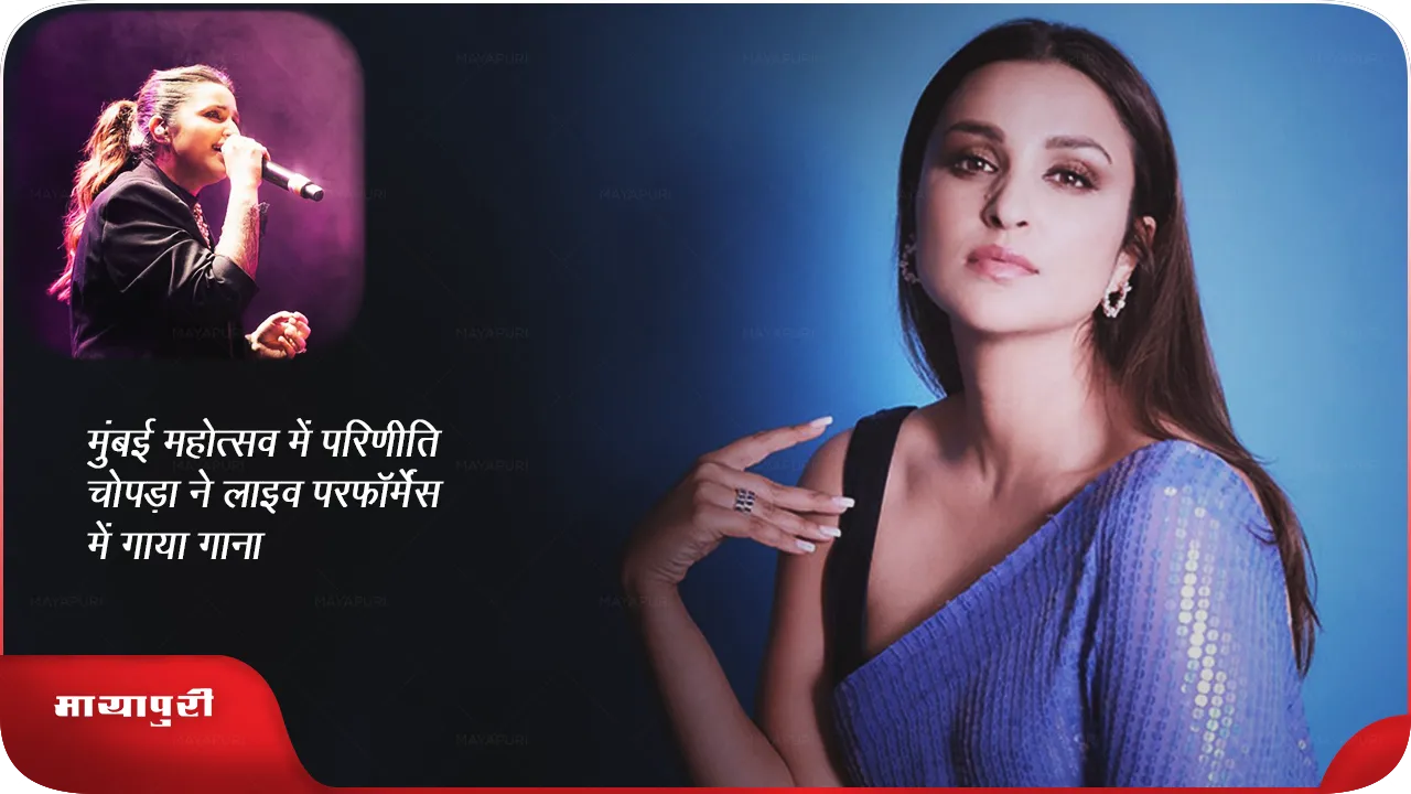 Parineeti Chopra