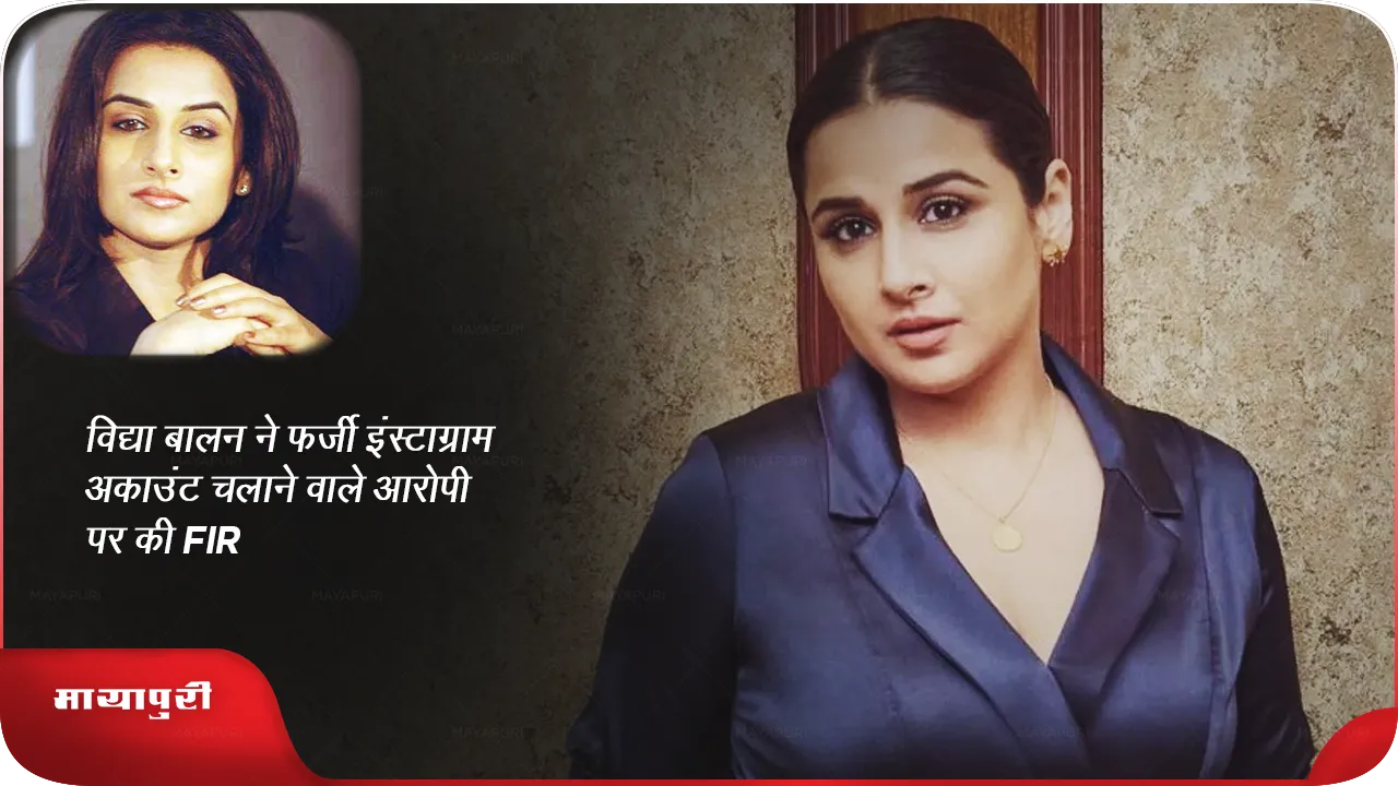 Vidya Balan