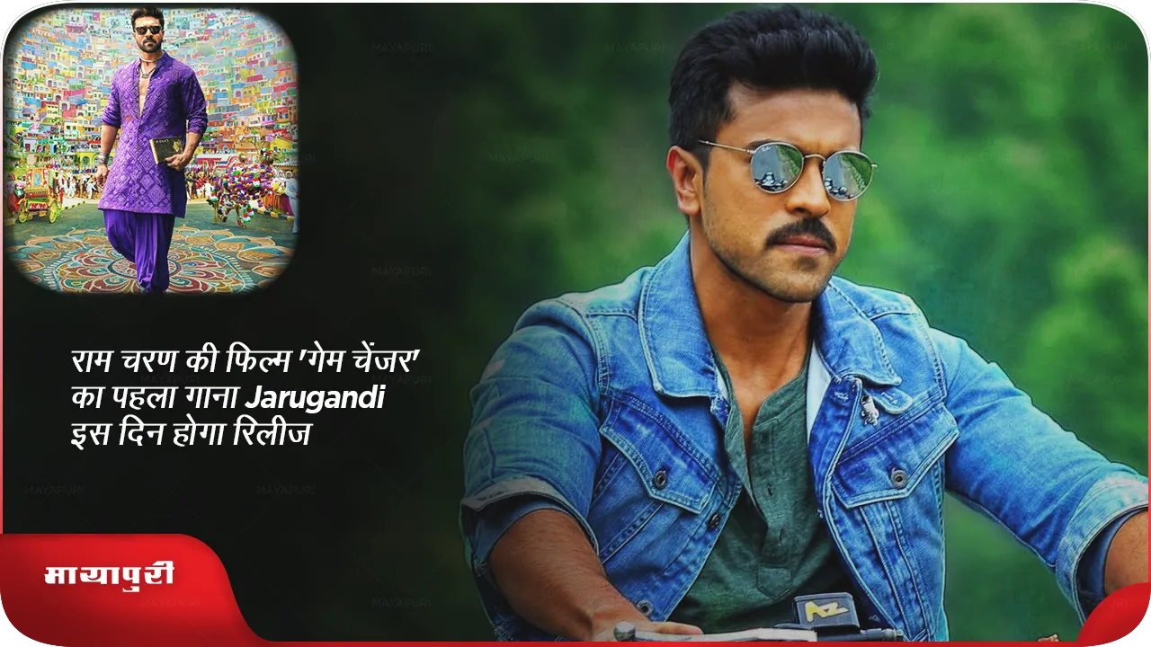  Ram Charan
