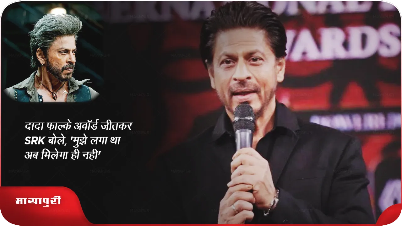 shah Rukh Khan 