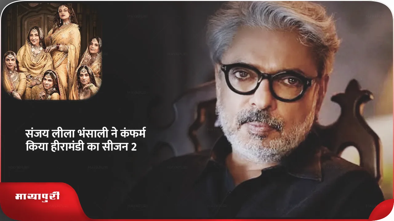 sanjay हीरामंडी 2 .png