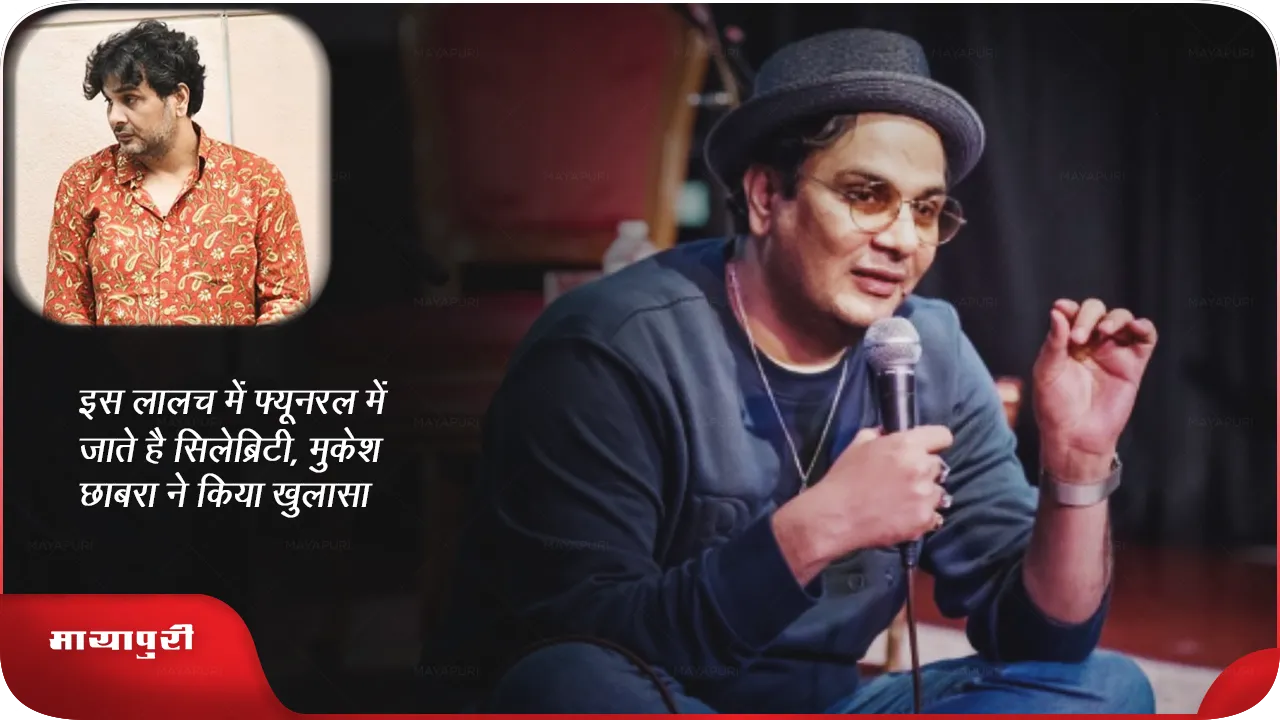 mukesh chhabra.png