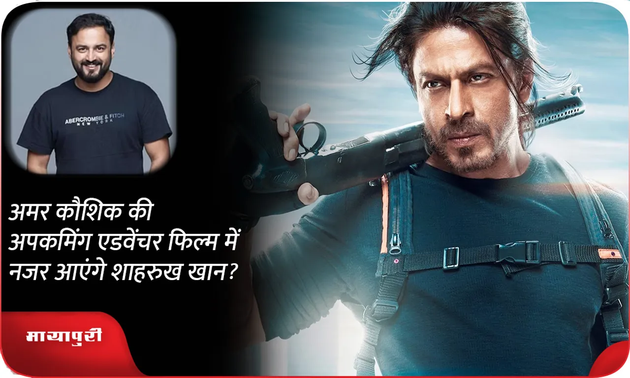 Shah Rukh Khan