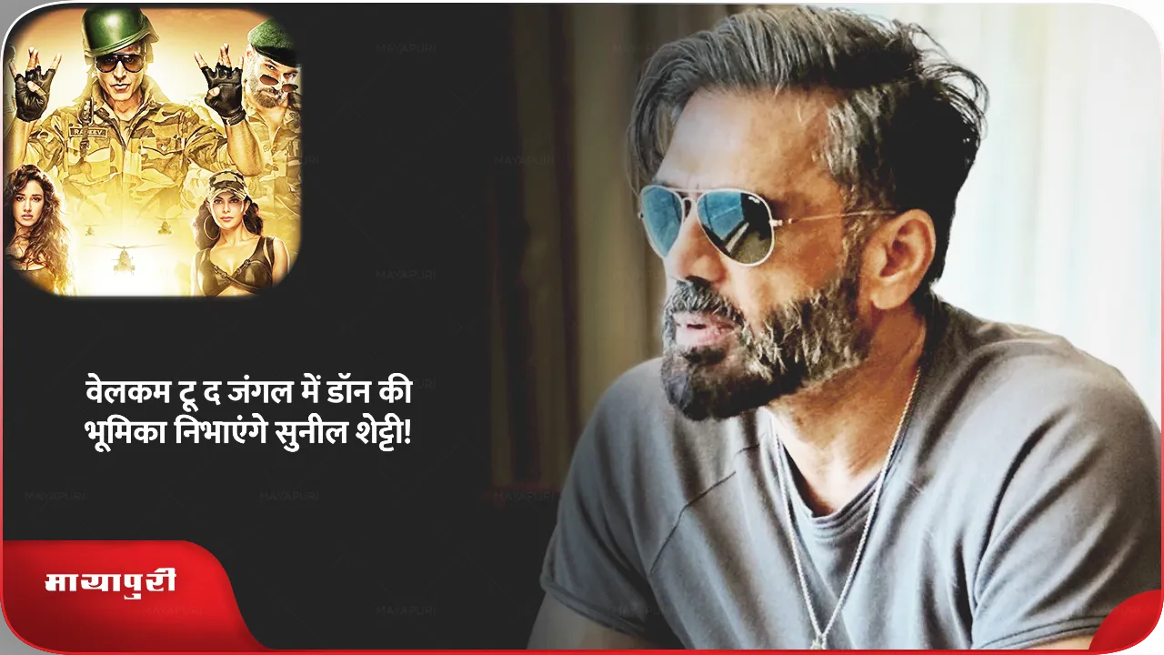 Sunil Shetty