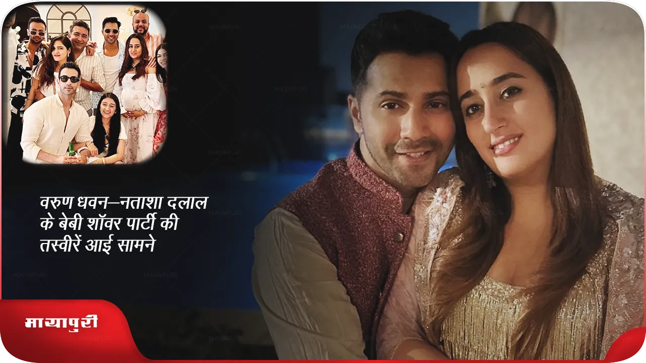 Varun Dhawan- Natasha Dalal