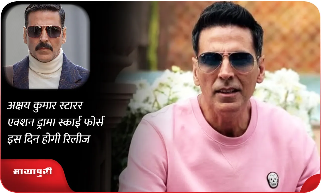 Akshay Kumar starrer action drama Sky Force