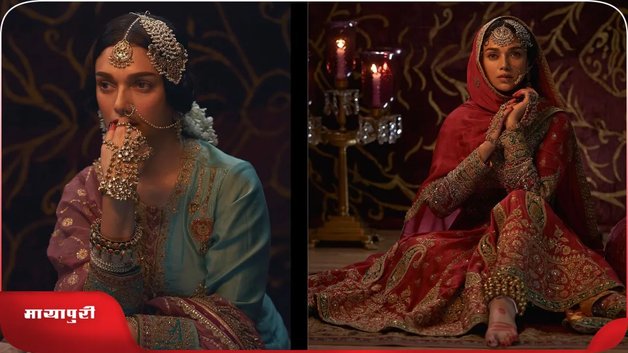 Aditi Rao Hydari
