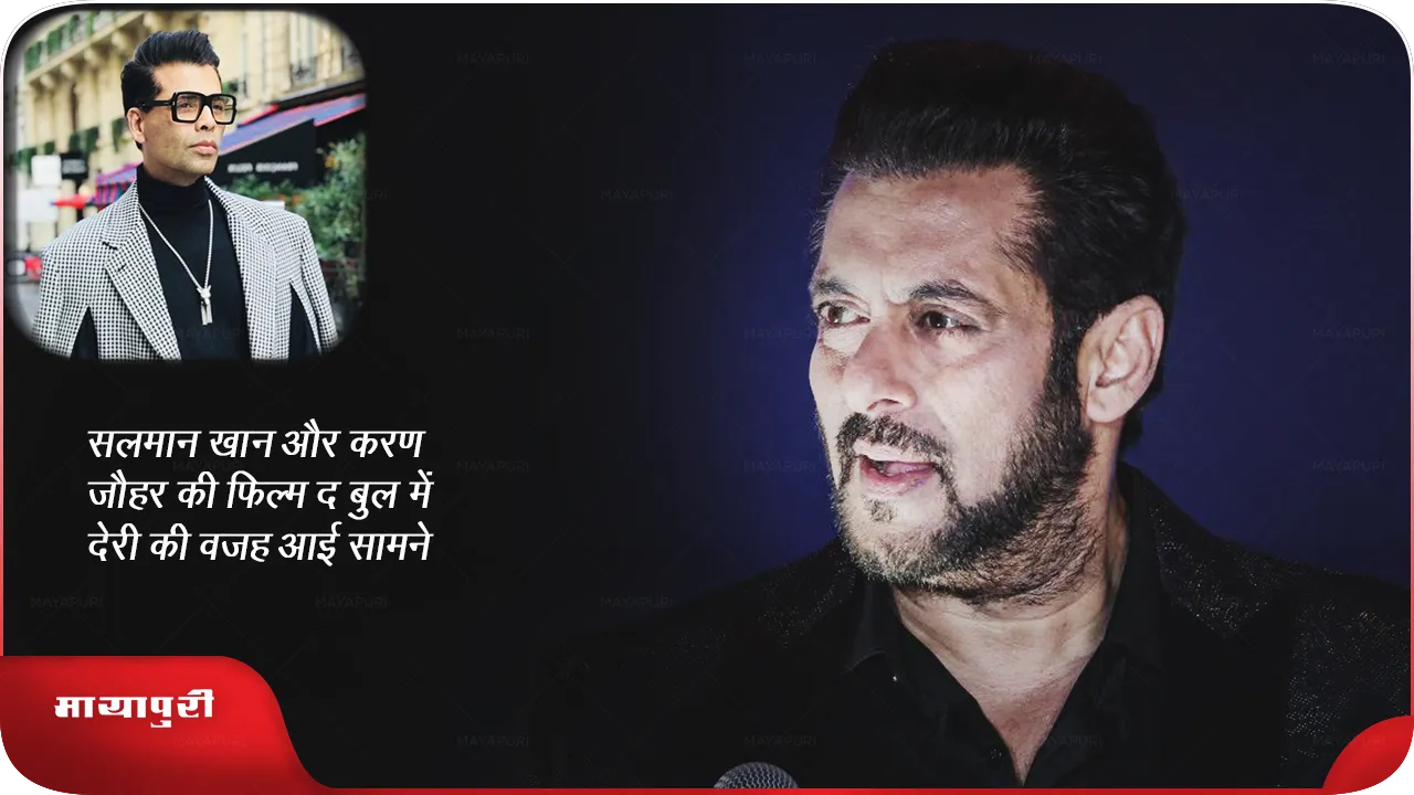 Salman Khan a