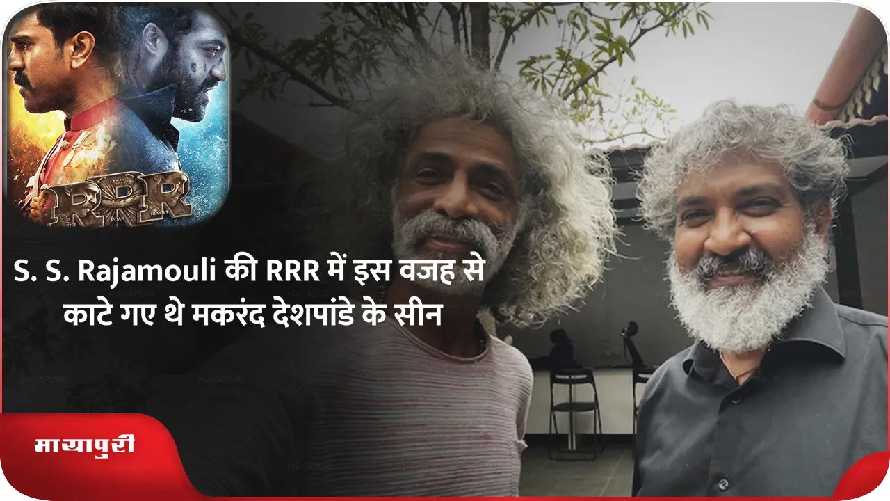 Makarand Deshpande