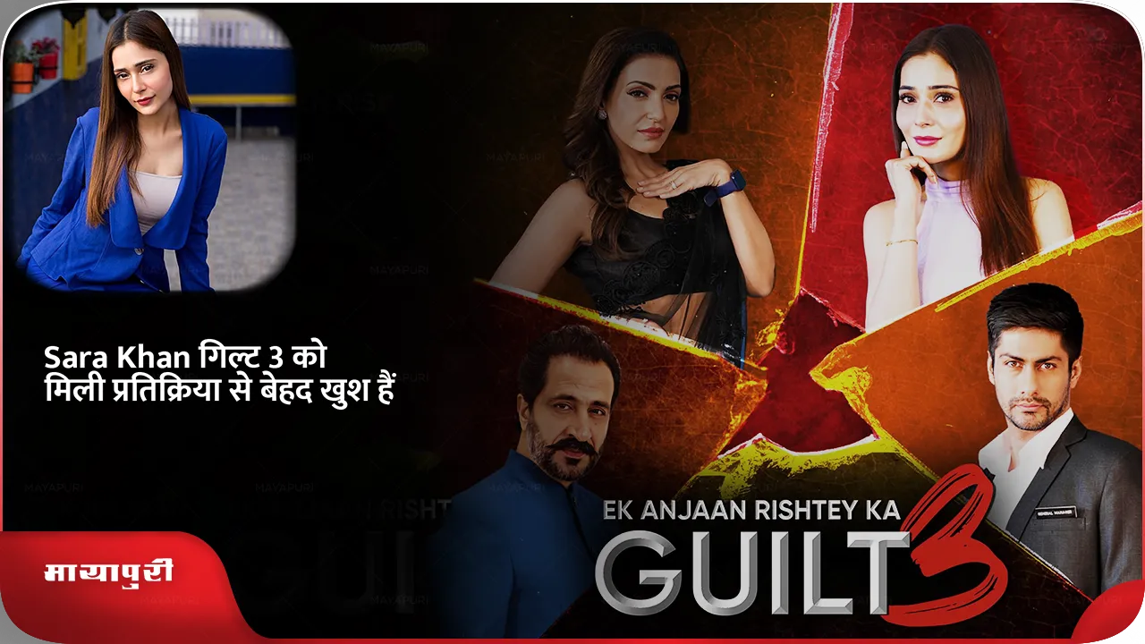 Sara Khan is happy with the response to Guilt 3 says she lives her characters