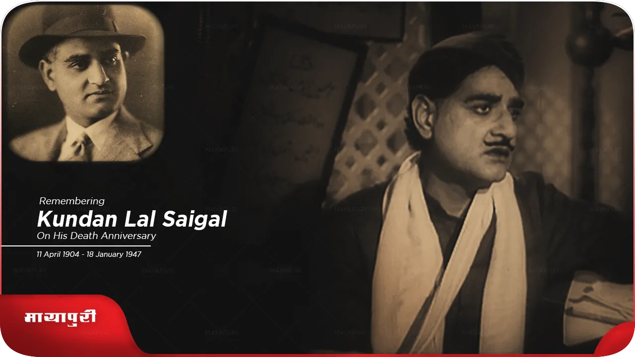 K L SAIGAL