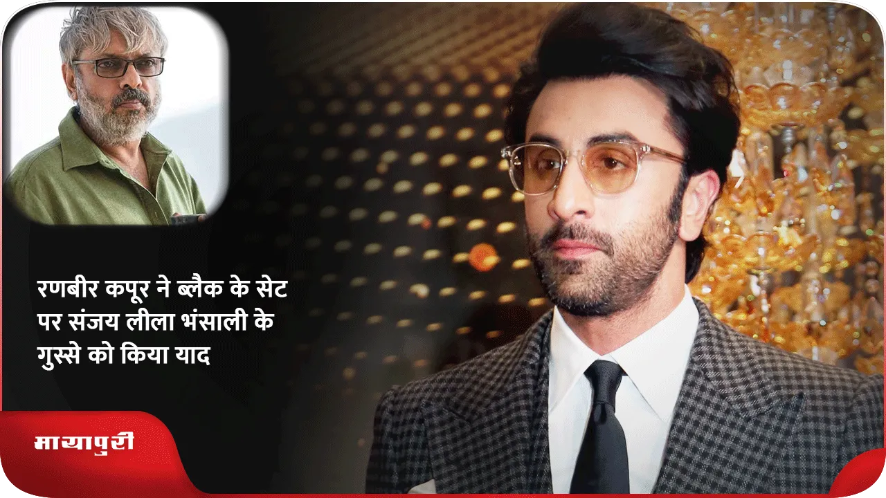 Ranbir Kapoor 