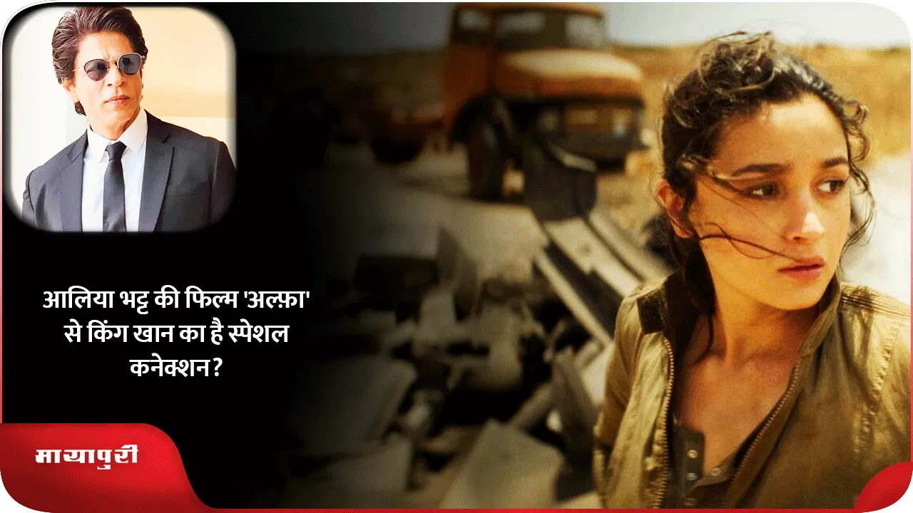 किंग-खान