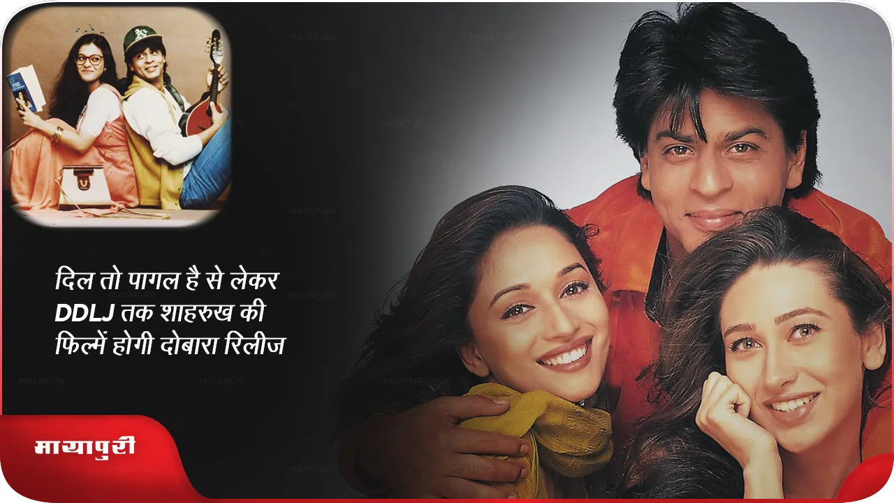 Shah Rukh Khan