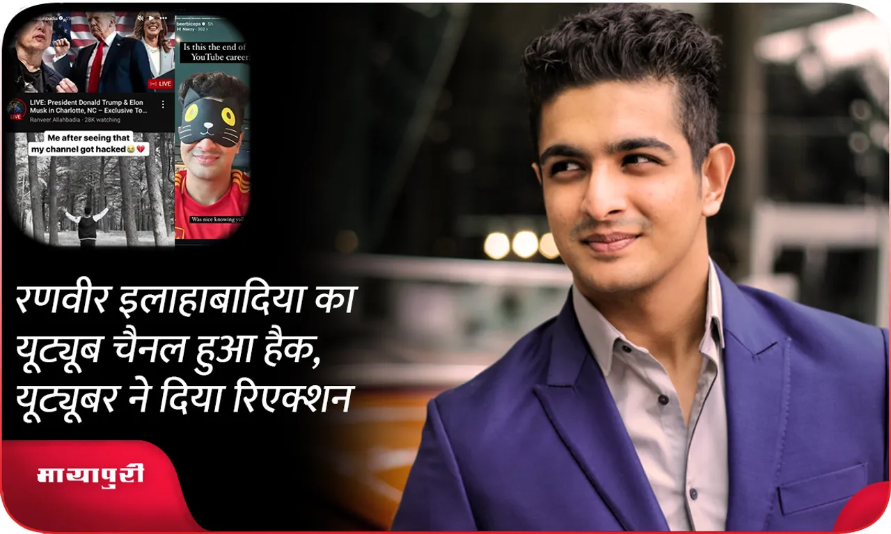 RANVEER-'