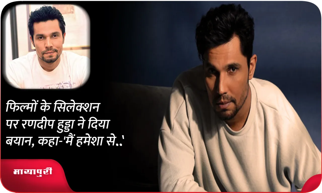Randeep Hooda 