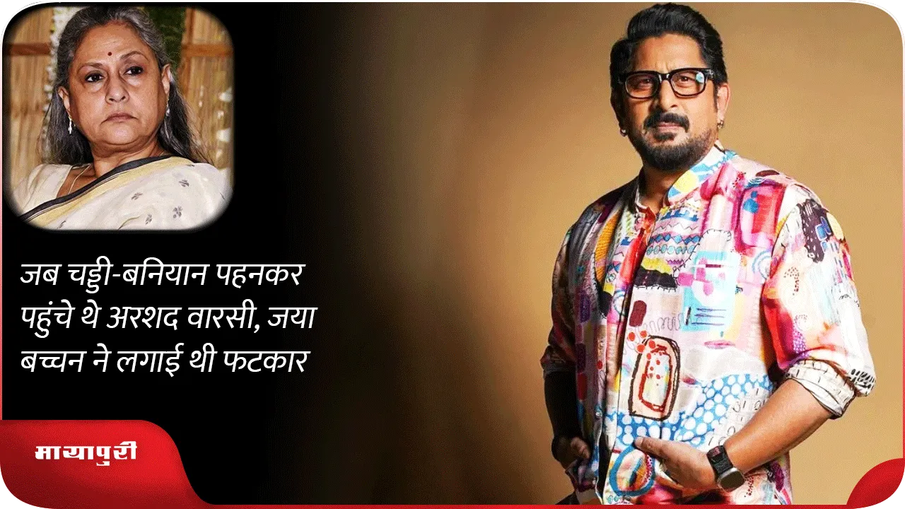 Arshad Warsi