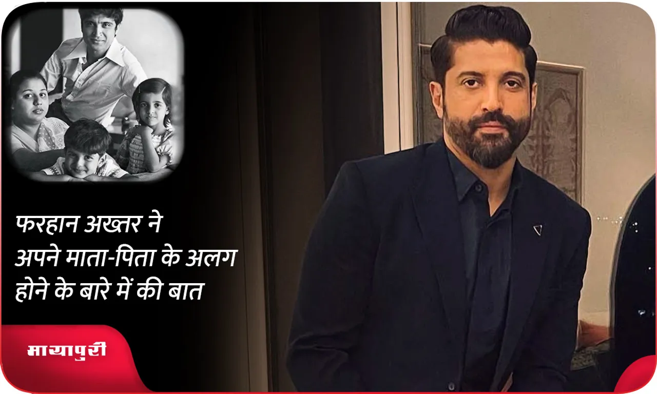 Farhan Akhtar