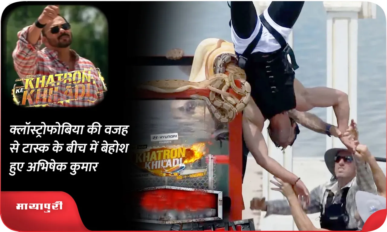 Khatron Ke Khiladi 14