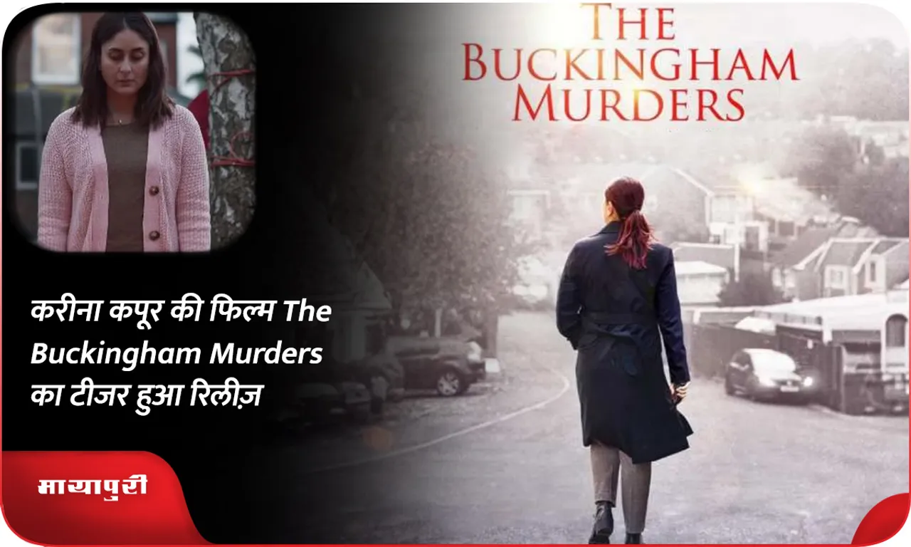 BUCKINGHAM-MURDERS