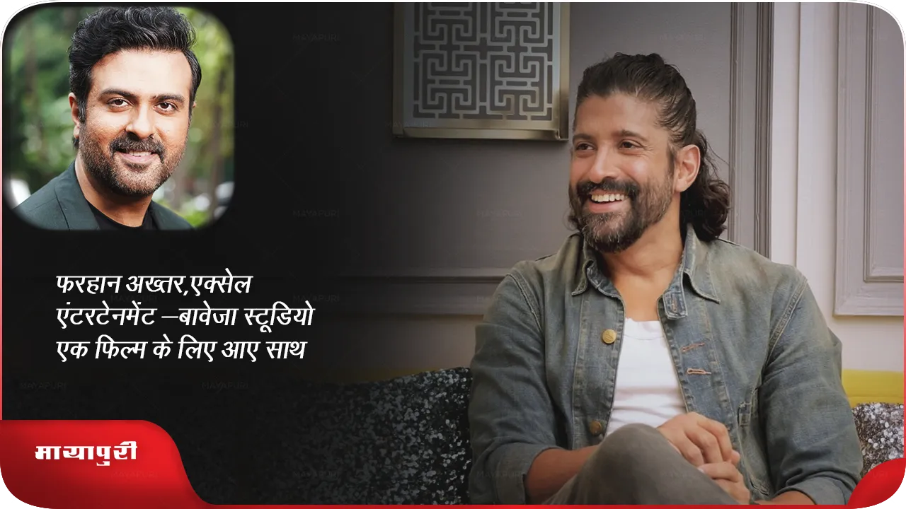 Farhan Akhtar