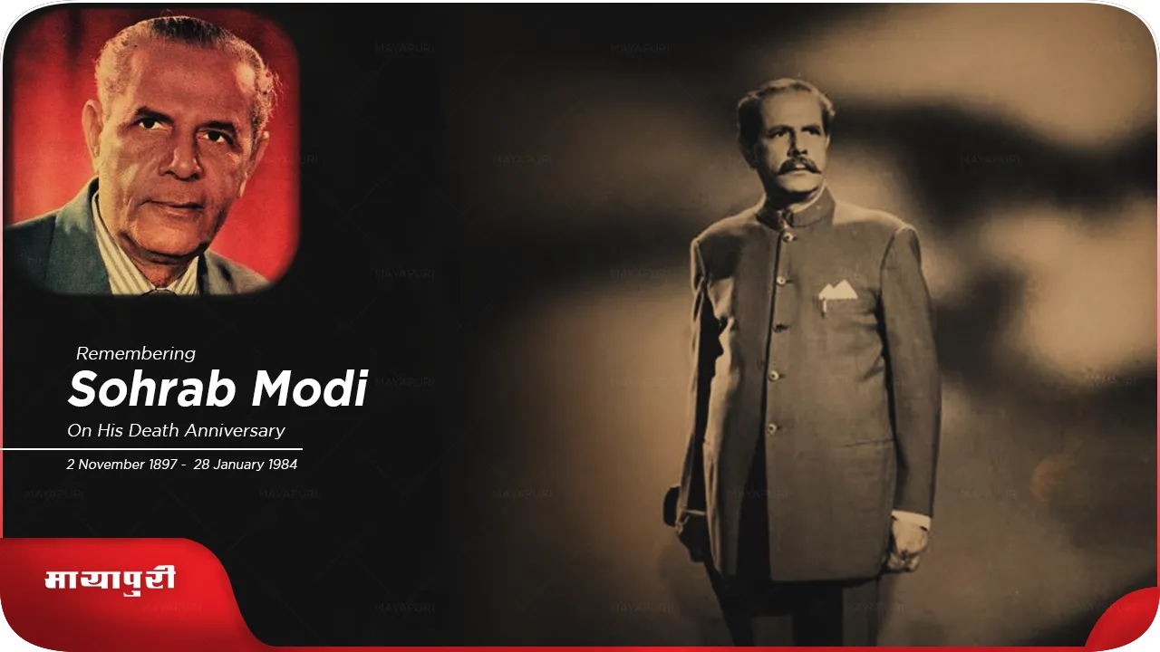 know some interesting story and facts about Sohrab Modi