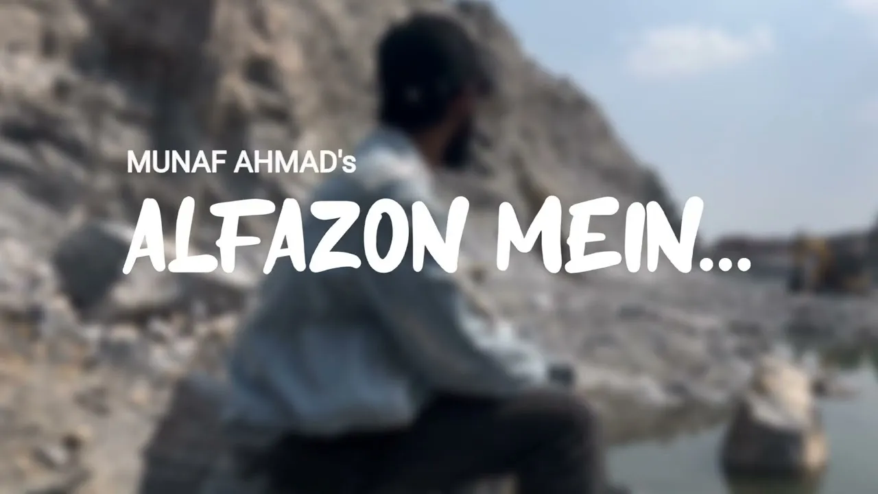 Alfazon Mein Teaser