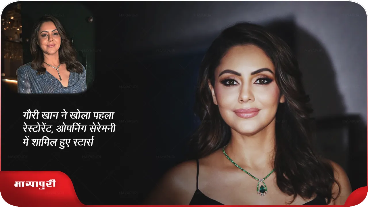 Gauri Khan