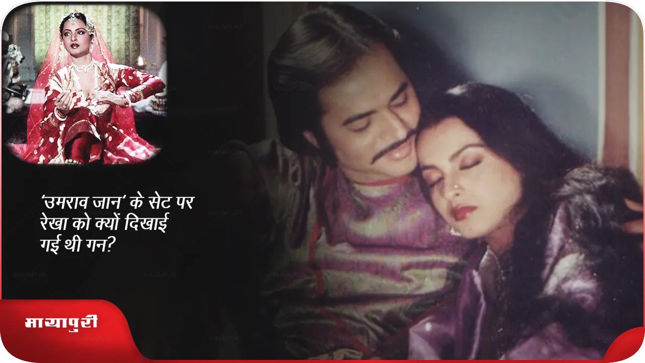 rekha.png