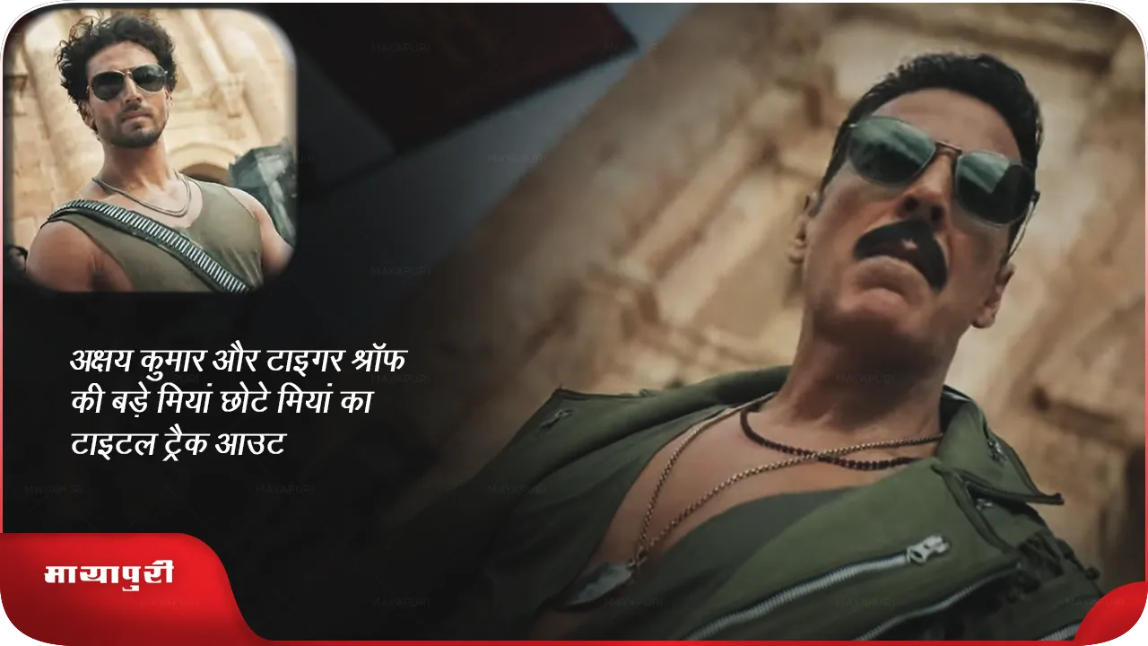 akshay kumar 
